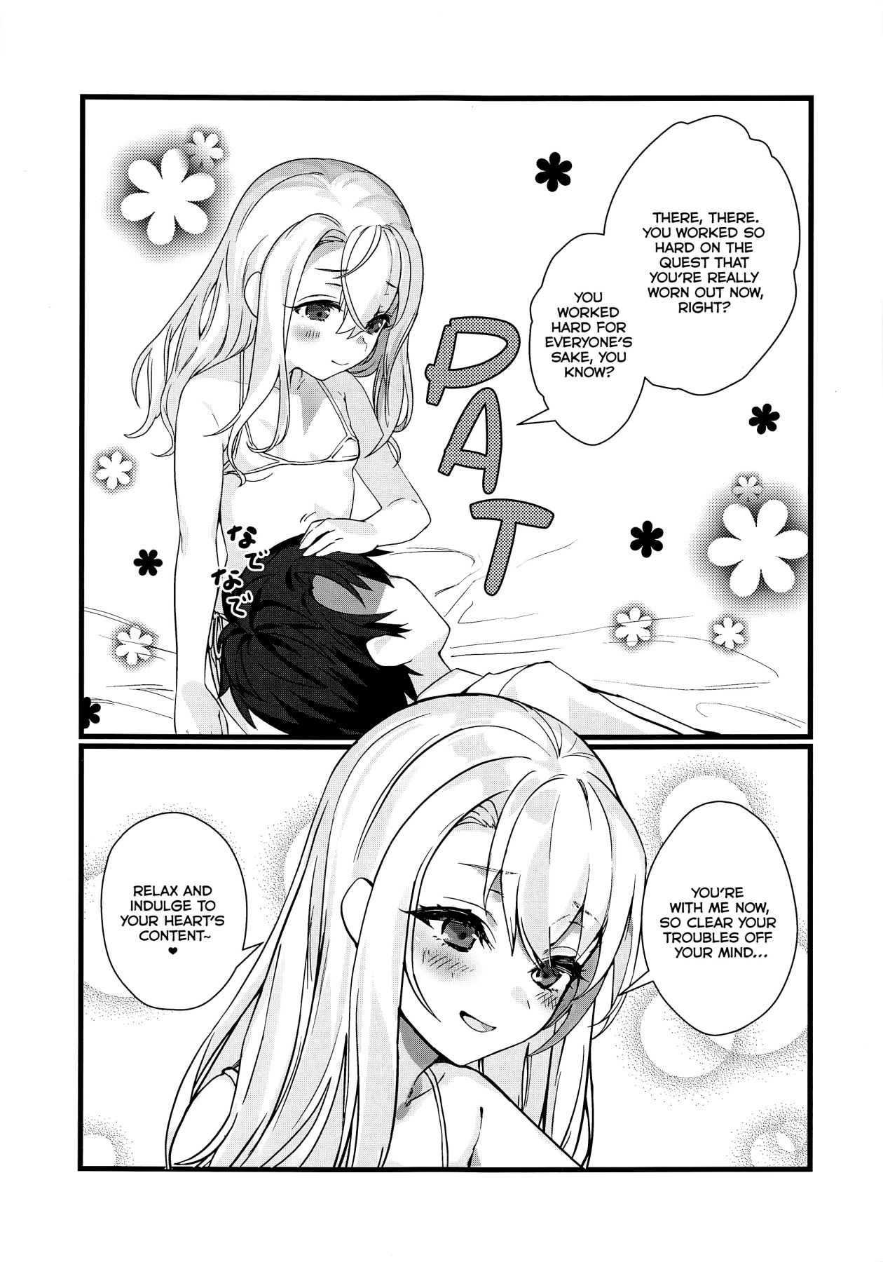 Hentai Manga Comic-I Want to Be Spoiled by Mama Illya!-Read-4